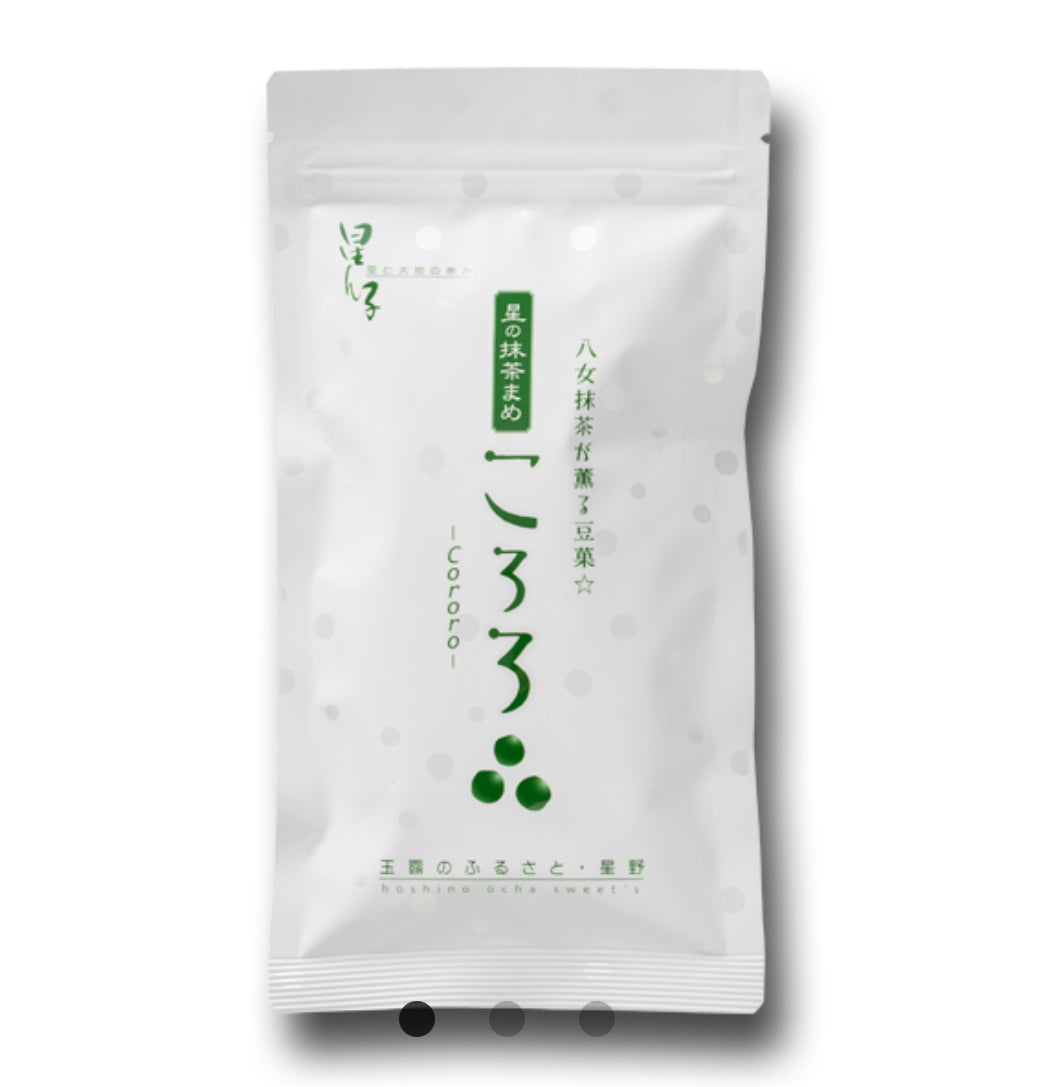 [Hoshinoen] Peanut Matcha Chocolate