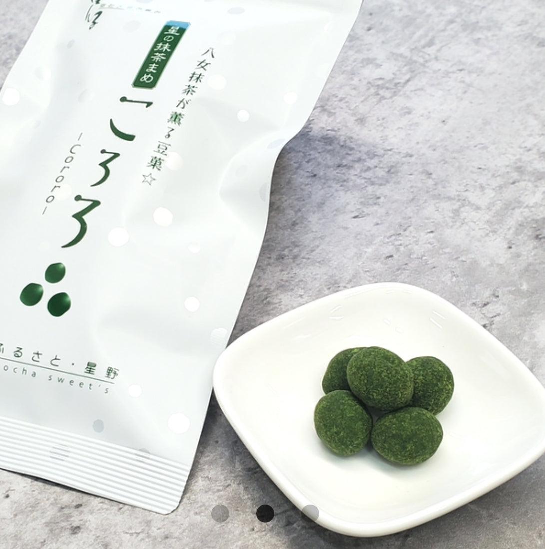[Hoshinoen] Peanut Matcha Chocolate
